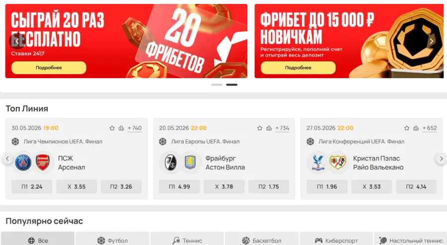 ÐºÐ°Ð·Ð¸Ð½Ð¾ Ð¾Ð»Ð¸Ð¼Ð¿
